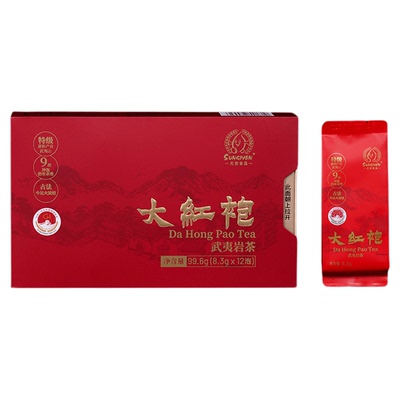 元初武夷岩茶大红袍99.6g