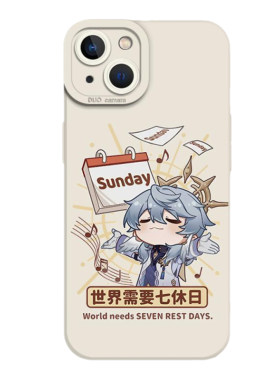 崩铁星期日手机壳世界需要七休日