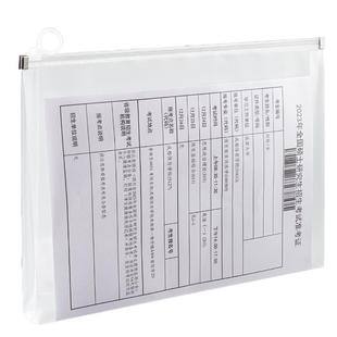 透明笔袋考试专用文具袋子中考高考准考证收纳袋考研a6笔袋票据a4文件袋拉链塑料公考证件公务员加厚防水白色