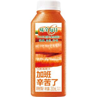 【顺丰】味全每日c胡萝卜汁儿童婴儿纯果蔬汁300ml低温饮品1600ml
