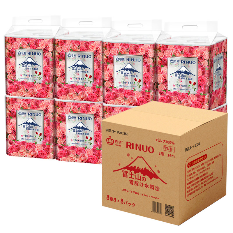 日诺日本进口玫瑰花香溶水卫生纸