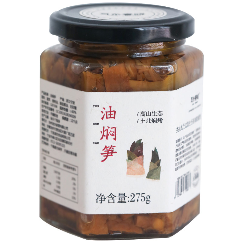 无添加防腐剂土法烤制不辣油焖笋