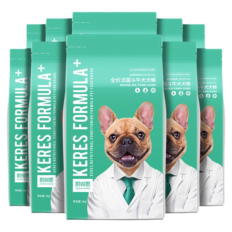 凯锐思狗粮法斗专用幼犬成犬中小型犬斗牛犬粮40斤