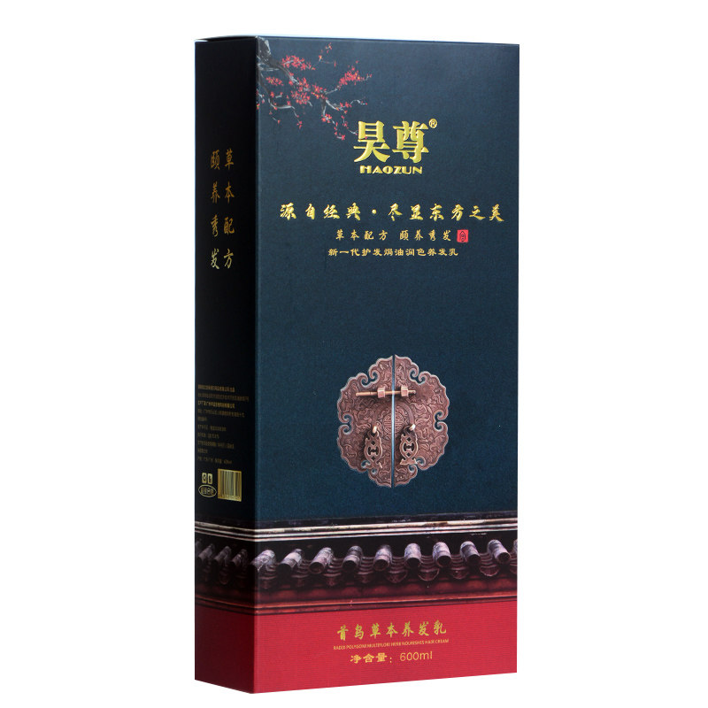昊尊纯植物染发膏洗出彩官网正品自己染发剂白转黑首乌草本养发乳