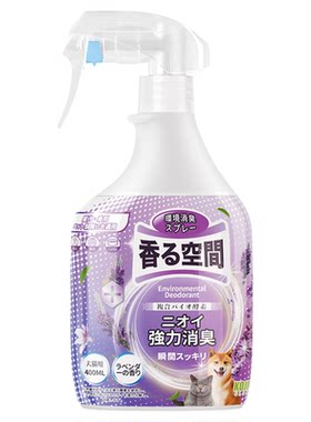 臭味克星&小红书同款&安全可舔舐