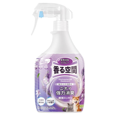 臭味克星&小红书同款&安全可舔舐