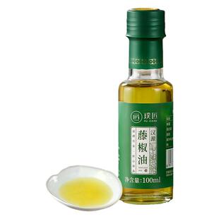 璞匠藤椒油官方旗舰店汉源花椒油特麻商用家用麻油小瓶凉拌调料
