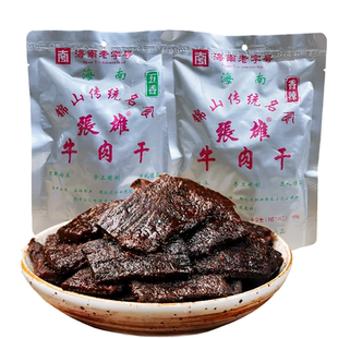 文昌锦山张雄牛肉干 香辣 五香酱牛肉片 海南口味可选