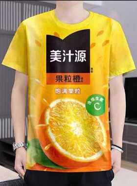 2025夏季爆款热销橙汁饮料图案3D印花短袖 舒适透气抽象搞怪T恤衫