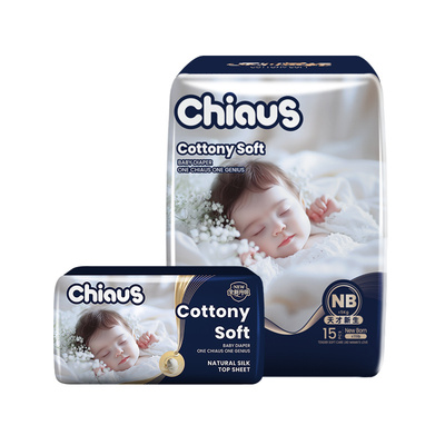 雀氏柔润金棉纸尿裤MINI装