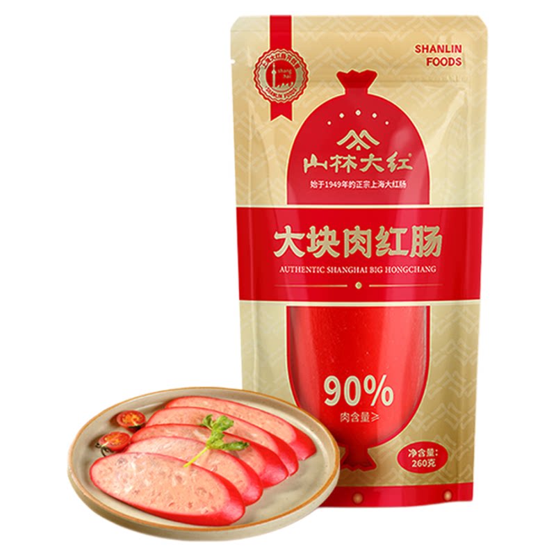 山林大红大块肉红肠香肠正宗上海特产礼物小零食小吃黑猪肉火腿肠