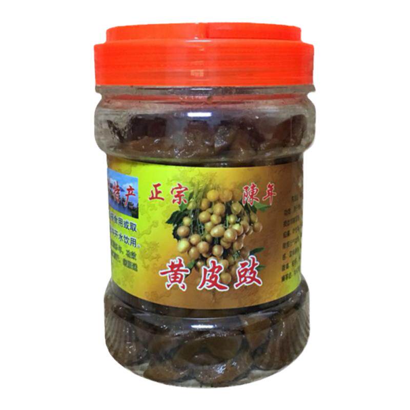 买2送1潮州黄皮鼓甘草鸡心蜜饯