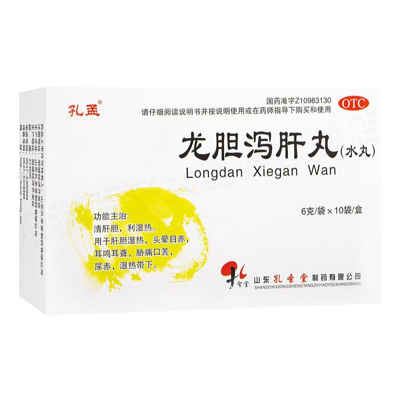 孔孟 龙胆泻肝丸 6g*10袋/盒 清肝胆利湿热用于肝胆湿热头晕目赤