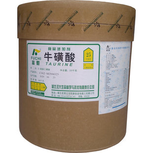 纯牛磺酸粉兽用食用食品级猫咪狗宠物水产海鱼养殖饲料用诱食剂