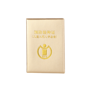 coco退休证皮套皮革棕红色封面保护套烫金工艺证件外壳墨绿色封皮