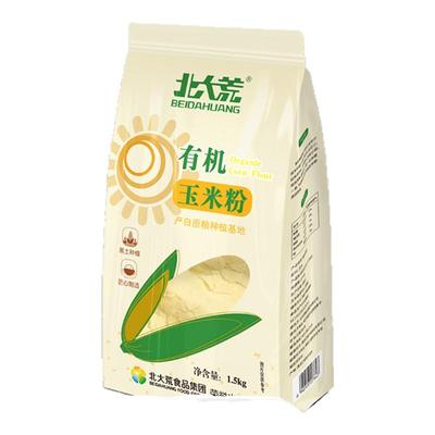 北大荒有机玉米粉1.5kg棒子面玉米面粉杂粮苞米面粉煮粥做窝窝头
