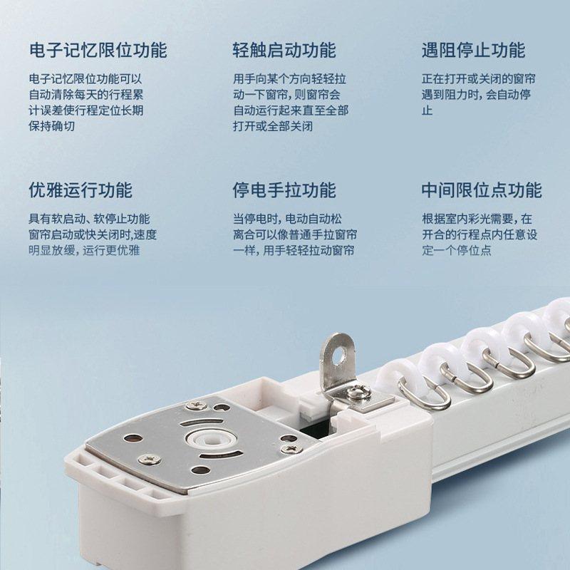 尚飞电动轨智能窗帘开合酒店双轨智能工程帘单轨轨道窗帘轨道家居