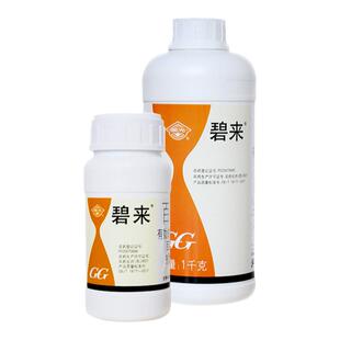 国光碧来百菌清植物叶斑霜霉病杀菌剂农药正品大全特专用药效通用