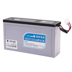 星恒锂电池电动车锂电48v12Ah15Ah20A雅迪新日爱玛电动车铅酸电瓶