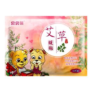 贝贝熊艾草益母草暖贴暖宝宝贴