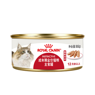 皇家猫粮成猫湿粮全价主食级猫咪金银渐层湿粮餐包罐头85g*24囤货