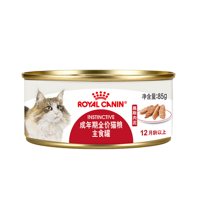 皇家成年期进口主食级猫湿粮