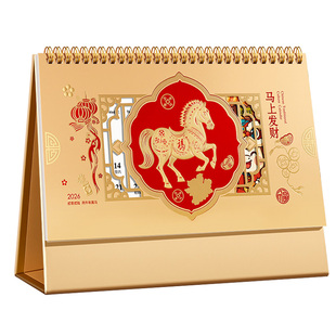 定制台历2026年中国风金卡高档马年日历定做企业logo烫金广告专版订制创意桌面摆件日历本打卡大格子计划本