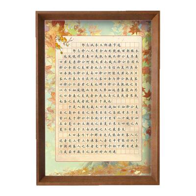 硬笔书法作品纸作文格