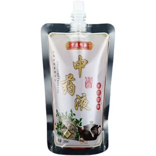 中药袋一次性便携中药液体吸嘴自立袋汤药耐高温外带封口袋保鲜袋