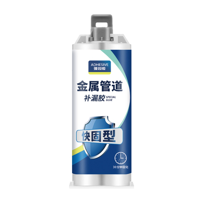 圆希金属管道防水补漏修补胶