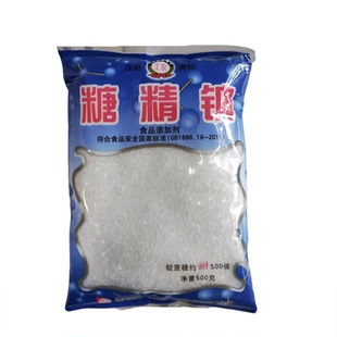 工农糖精钠500倍甜度爆米花糕点饮料调酒炒货果干甜味剂500g/包