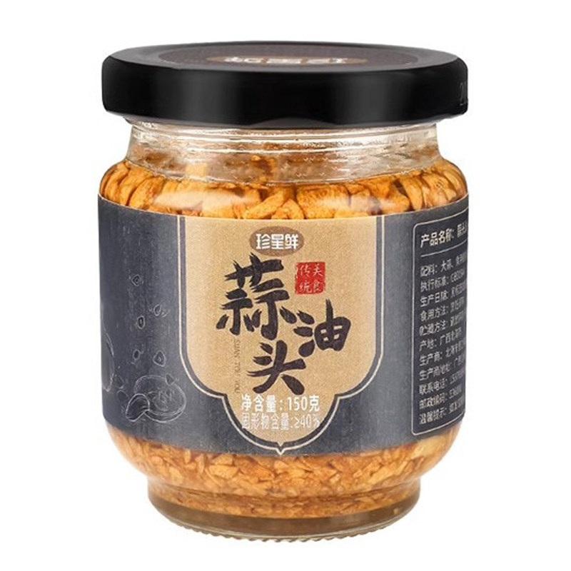 【官方推荐店铺】潮汕蒜头油