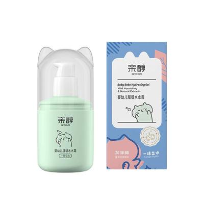 加菲猫亲醇婴幼儿面霜60g