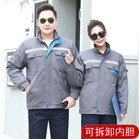 Короткий серый синий карман (разборка)