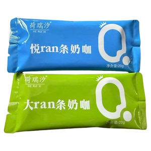 荷瑞汐悦大燃条纤芊桐益魔力棒