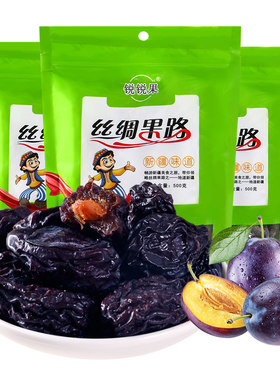 锐锐果丝绸果路西梅干500g