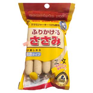 拍6免1包邮糯米家出口日本火腿肠宠物狗狗泰迪拌狗粮训练小零食