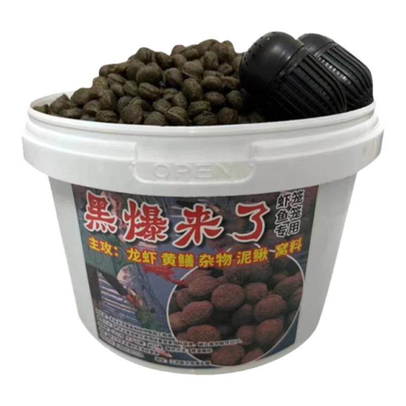黑蚯蚓羊油黑颗粒虾笼捕鱼网笼黄鳝诱饵抓龙虾河虾泥鳅黄鳝鱼饵料