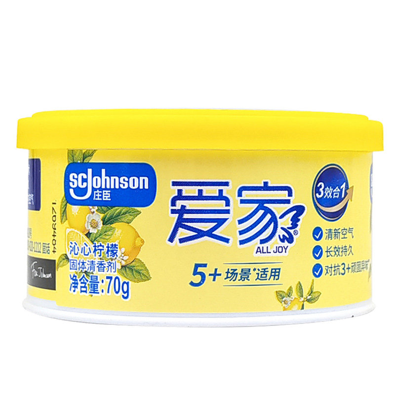 爱家固体空气清新剂卧室内卫生间汽车异味臭味芳香剂柠檬酒店香薰