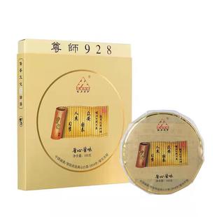 福建福鼎白茶孔家作坊2016高山贡眉紧压老白茶饼口粮茶礼盒装送礼