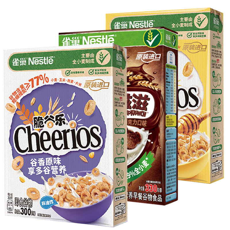 雀巢脆谷乐麦片可可味滋滋巧克力谷物圈玉米片早餐蛋奶星即食冲饮