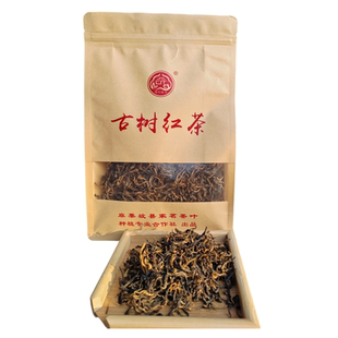 新茶上市  麻栗坡老山茶云南蜜香古树红茶滇红新茶250克/袋