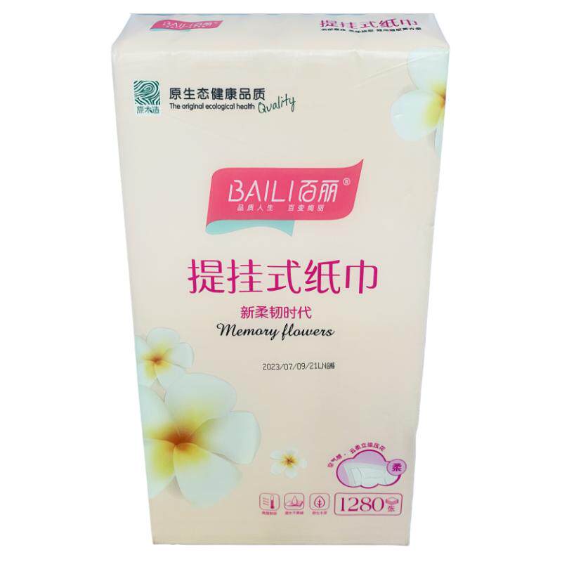 百丽柔韧悬挂式抽纸320抽
