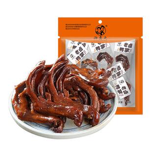 俩老头老卤鸭掌鲜卤鸭掌速食老钱卤制鸭爪独立包装办公室休闲零食