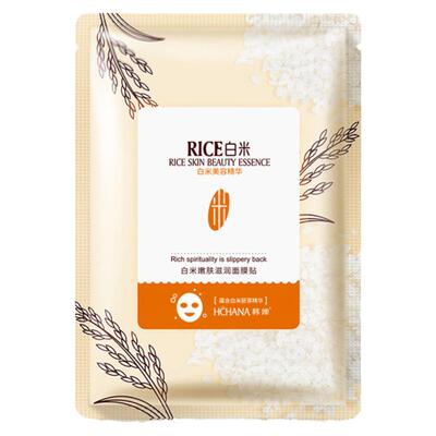 10pcs rice water mask face skin care whitening白米嫩肤面膜