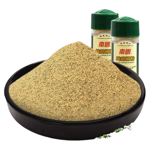 【大漠叔叔】海南特产南国纯胡椒粉50gx2瓶佐料调味料辛辣厨房酱