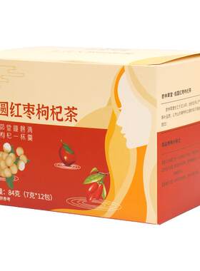 杏林草堂桂圆红枣枸杞茶花茶茶包