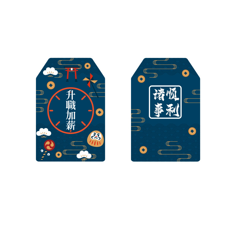 香包香囊空袋平安符小福袋日式御守刺绣锦囊荷包挂件来图定制logo