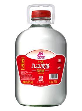 九江双蒸纯粮原浆白酒浸泡专用