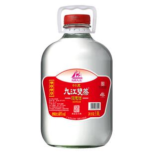 九江双蒸白酒浸泡专用酒纯粮酒泡果酒白酒纯粮食白酒原浆广东米酒